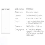 Mi Power Bank 20000 mAh (1)