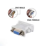 VGA to DVI converter (3)