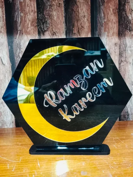 Ramzan Mubarak Frame
