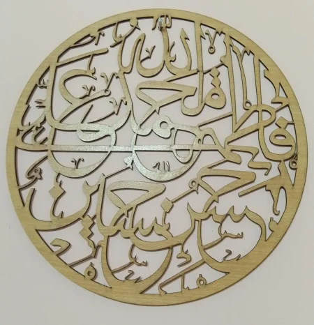 Islamic Frame