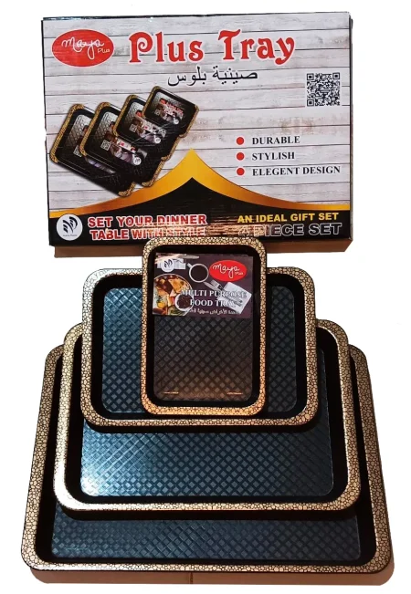 Tray Set of 4 – Gift Box Tray Set – Multipurpose Food Tray Set – Serving Tray – Wooden Texture Plastic Tray – Plus Tray